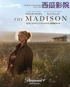 麦迪逊河谷第一季